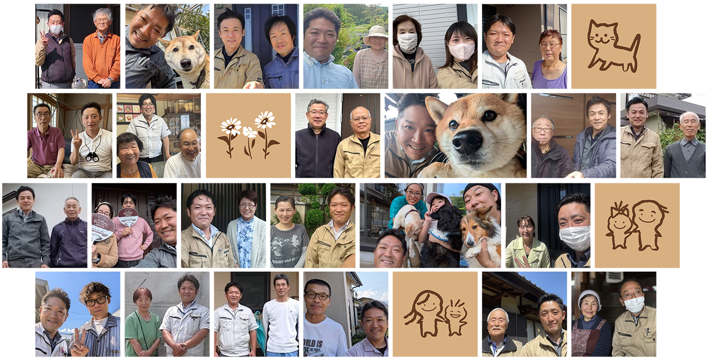 お客様写真